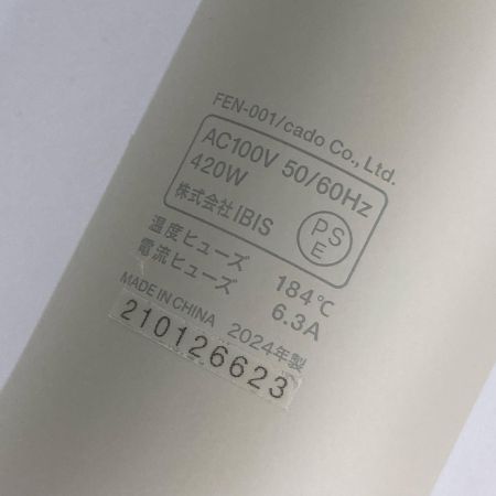  Cado FOEHN 001 布団乾燥機 本体 2024年製 FEN-001-GW グレー(WARM GRAY)