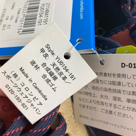  Columbia コロンビア 26.5cm ヘイジージャーニー ツー ウォータープルーフ YU0154-191 ベージュ×ブラック