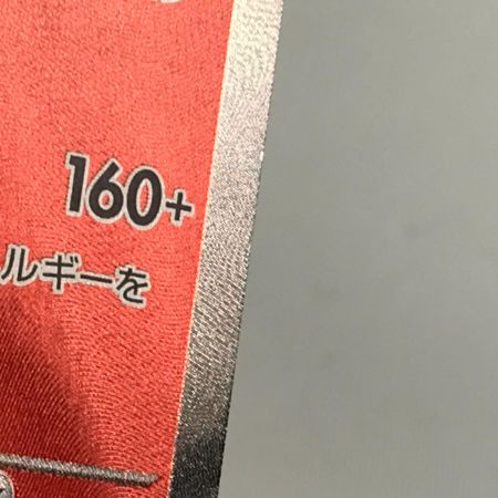   ポケモンカード 237/193 ロケット団のミュウツーex SAR