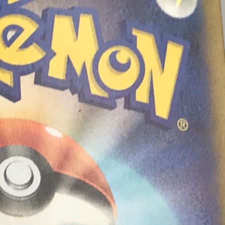   ポケモンカード 237/193 ロケット団のミュウツーex SAR