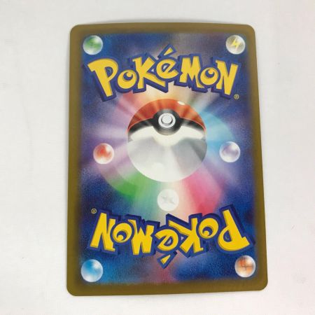   ポケモンカード 237/193 ロケット団のミュウツーex SAR