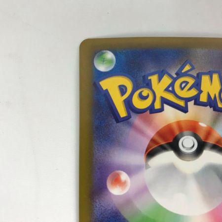   ポケモンカード 237/193 ロケット団のミュウツーex SAR