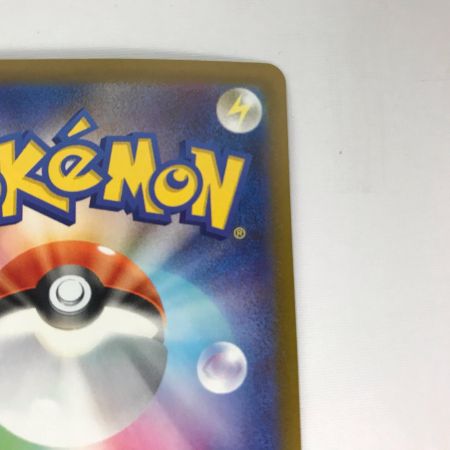   ポケモンカード 237/193 ロケット団のミュウツーex SAR