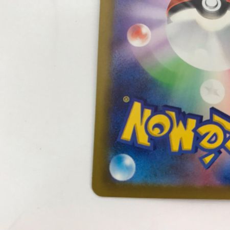   ポケモンカード 237/193 ロケット団のミュウツーex SAR