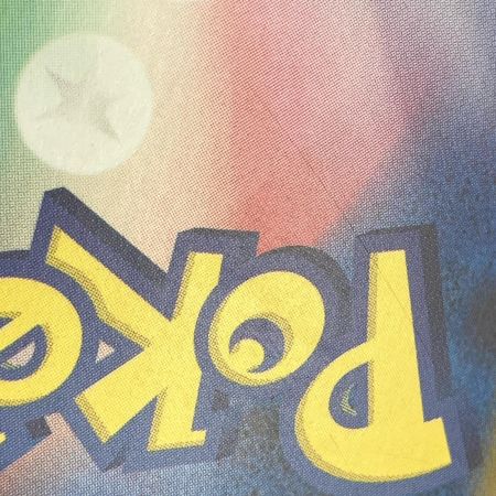   ポケモンカード m2a 237/193 ロケット団のミュウツーex SAR