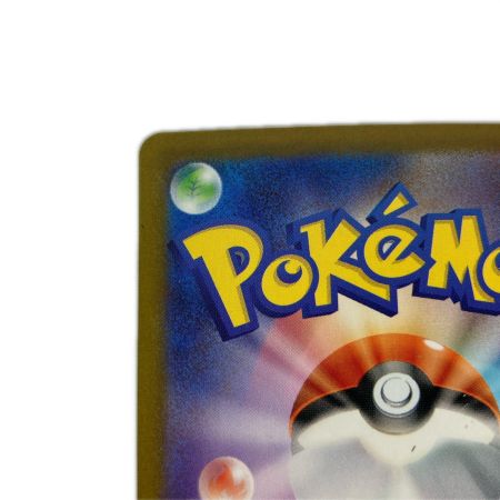   ポケモンカード m2a 237/193 ロケット団のミュウツーex SAR