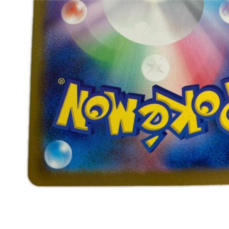   ポケモンカード m2a 237/193 ロケット団のミュウツーex SAR