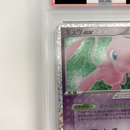   【PSA10】ポケモンカード s8a-P 014/025 ミュウex プロモカードパック 25th ANNIVER