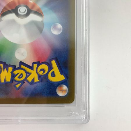   【PSA10】ポケモンカード s12a 015/172 K かがやくリザードン