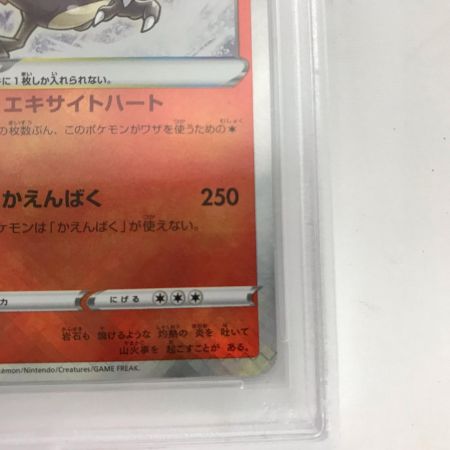   【PSA10】ポケモンカード s12a 015/172 K かがやくリザードン