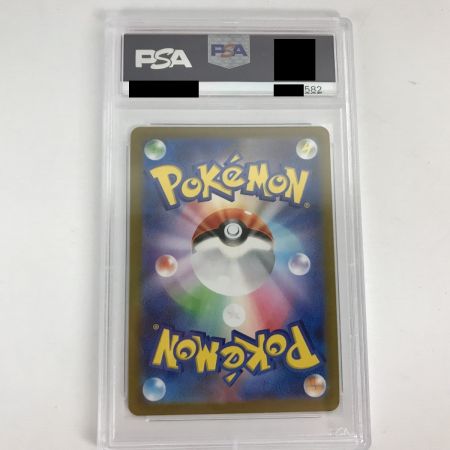   【PSA10】ポケモンカード s12a 015/172 K かがやくリザードン