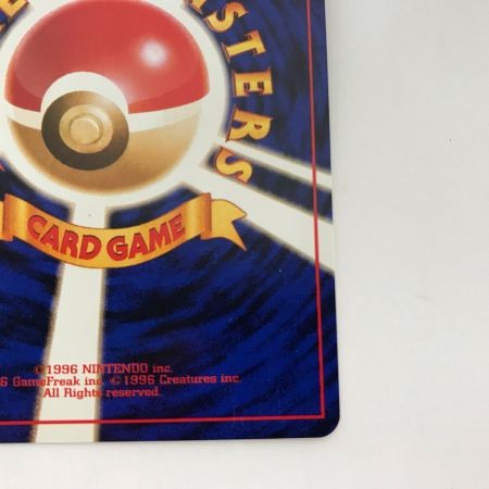   ポケモンカード ナツメのゲンガー 旧裏