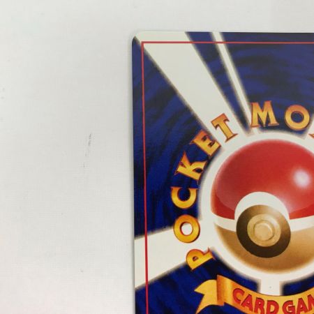   ポケモンカード ナツメのゲンガー 旧裏