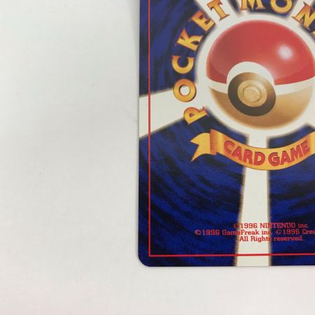   ポケモンカード ナツメのゲンガー 旧裏