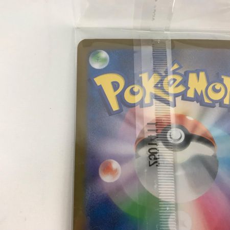   ポケモンカード 260/SV-P トウホクのピカチュウ PROMO 未開封