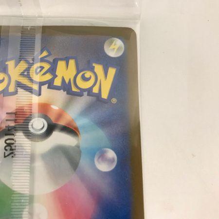   ポケモンカード 260/SV-P トウホクのピカチュウ PROMO 未開封