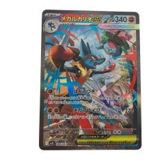   ポケモンカード m1L 088/063 メガルカリオex SAR Bランク