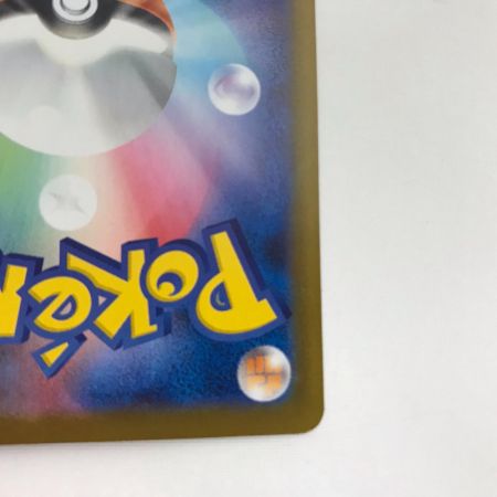   ポケモンカード m1L 088/063 メガルカリオex SAR