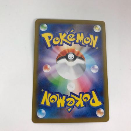   ポケモンカード m1L 088/063 メガルカリオex SAR
