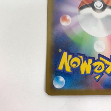   ポケモンカード m1L 088/063 メガルカリオex SAR