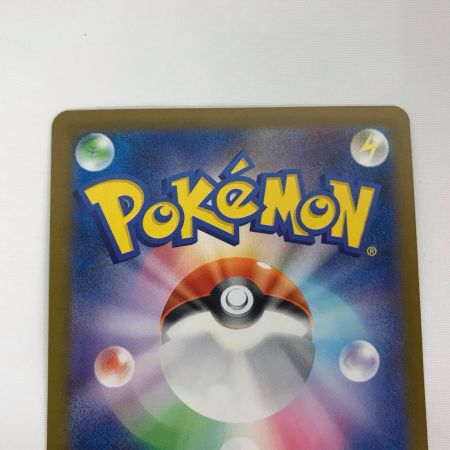  ポケモンカード m2a 230/193 メガゲンガーex MA