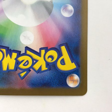   ポケモンカード SV11B 169/086 ゼクロムex SAR ブラックボルト