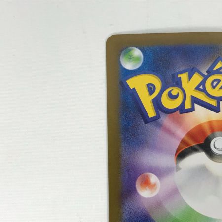   ポケモンカード SV11B 169/086 ゼクロムex SAR ブラックボルト