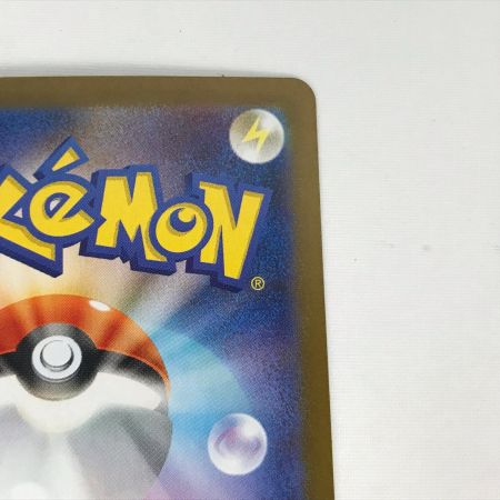   ポケモンカード SV11B 169/086 ゼクロムex SAR ブラックボルト