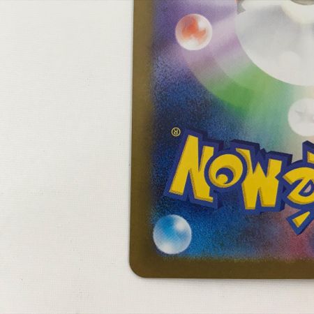  ポケモンカード SV11B 169/086 ゼクロムex SAR ブラックボルト
