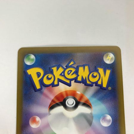   ポケモンカード m7a 223/193 メガリザードンX ex MA