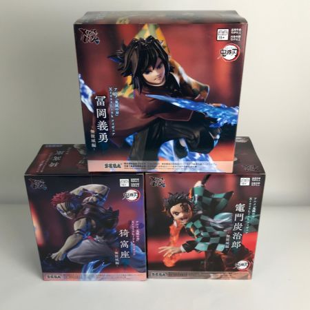   アニメ「鬼滅の刃」XrossLink フィギュア 無限城編 竈門炭治郎/冨岡義勇/猗窩座 3体セット 未開封