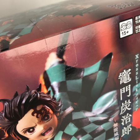   「鬼滅の刃」XrossLink フィギュア 無限城編 竈門炭治郎/冨岡義勇/猗窩座 3体セット 未開封