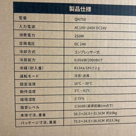  EENOUR ポータブルスポットクーラー ポータブルエアコン QN750