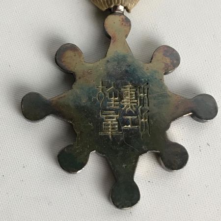   勲章５つセット 勲八等瑞宝章/大東亜戦争殉国章/勲八等白色桐葉章ｘ２/功七級金鵄勲章