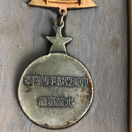   勲章５つセット 勲八等瑞宝章/大東亜戦争殉国章/勲八等白色桐葉章ｘ２/功七級金鵄勲章