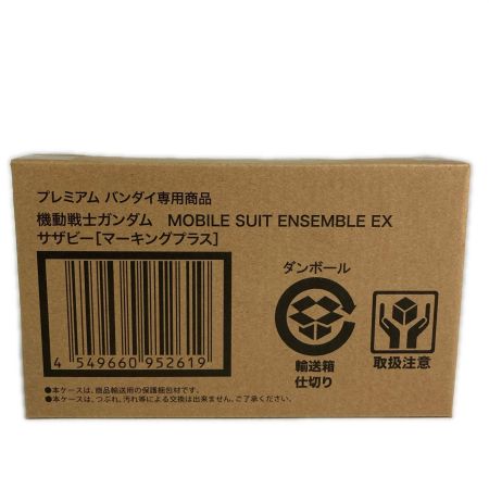   機動戦士ガンダム MOBILE SUIT ENSEMBLE EX サザビー(マーキングプラス) プレミアムバンダイ限定 未開封