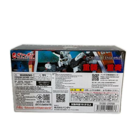   機動戦士ガンダム モビルスーツアンサンブル EX50 フルアーマー・ガンダム(GUNDAM THUNDERBOLT版) 未開封