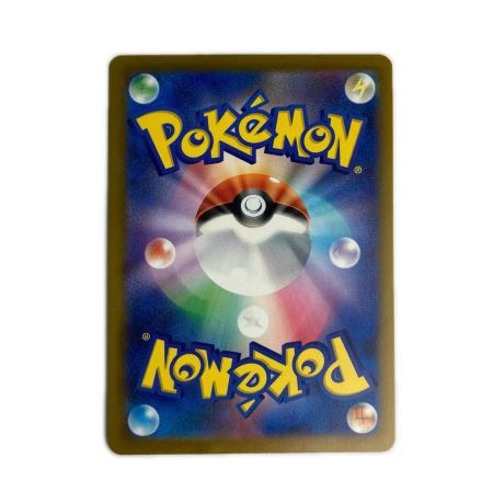   ポケモンカード m2a 223/193 メガリザードXex MA