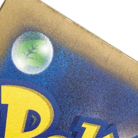   ポケモンカード m2a 223/193 メガリザードXex MA