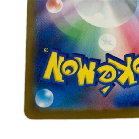   ポケモンカード 237/193 m2a ロケット団のミュウツーex SAR