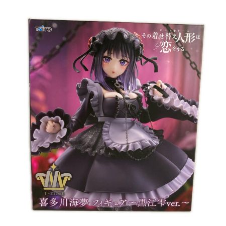   その着せ替え人形は恋をする フィギュアまとめ 喜多川海夢 黒江雫ver・喜多川海夢(エクステラ・チアリング) 未開封