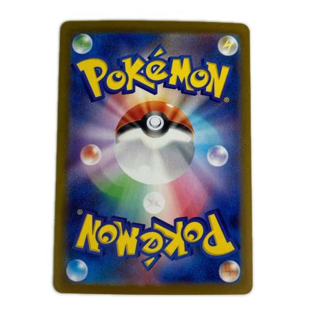   ポケモンカード m2 115/080 ヒカリ SAR