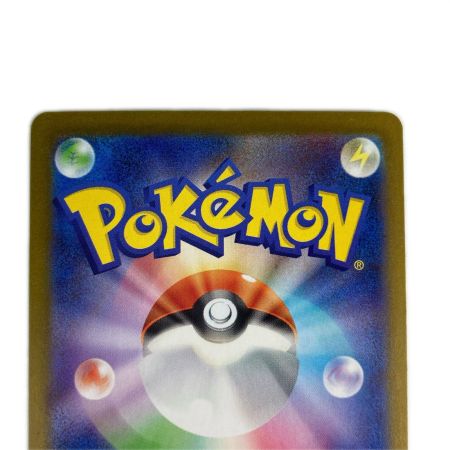   ポケモンカード m2 115/080 ヒカリ SAR