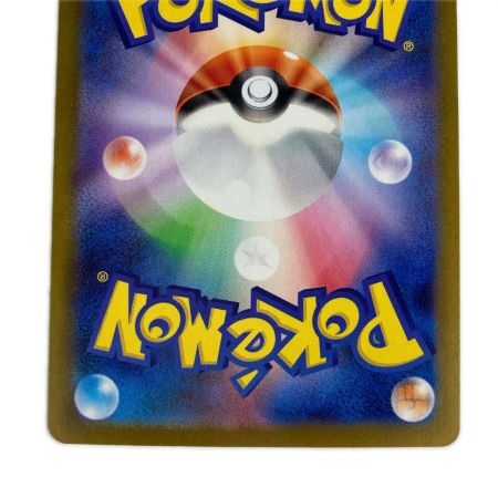   ポケモンカード m2 115/080 ヒカリ SAR