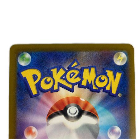   ポケモンカード m2a 243/193 マリィのオーロンゲex SAR