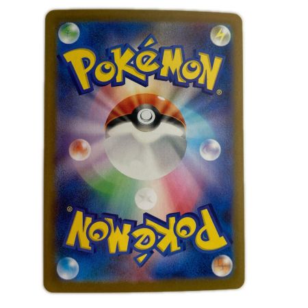   ポケモンカード sv11W 171/086 SAR サザンドラex