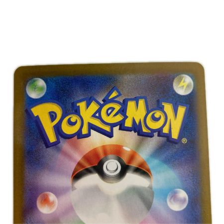   ポケモンカード sv11W 171/086 SAR サザンドラex