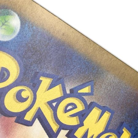   ポケモンカード sv11W 171/086 SAR サザンドラex