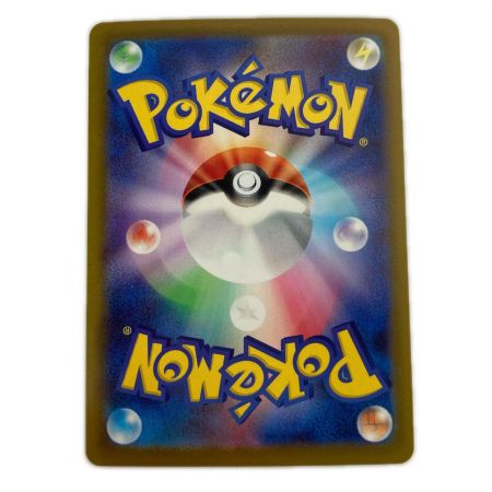   ポケモンカード m5 113/081 メガシャンデラex SAR