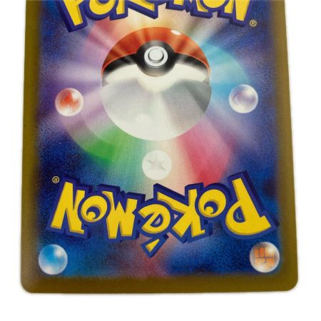   ポケモンカード m5 113/081 メガシャンデラex SAR